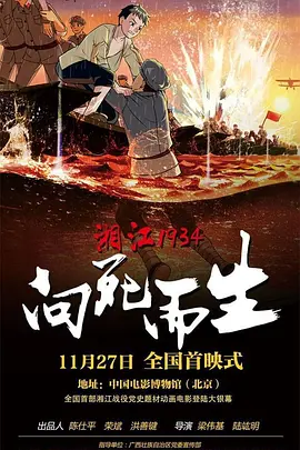 日本调教羞辱电影